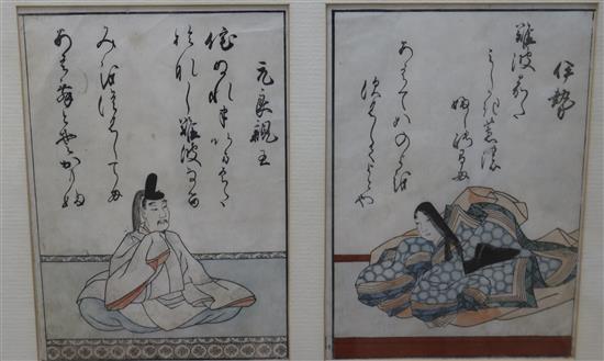 Japanese School double wood block print each 26 x 18cm.